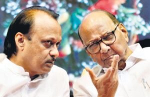 माताबगार राजकारणी महाराष्ट्र चे केंद्रबिंधू शरद पवार आणि राज्याचे उपमुख्यमंत्री अजित पवार ह्यांची कौटुंबिक कार्यक्रमात एकत्र भेट होताच तर्क वितर्क ❓❓❓