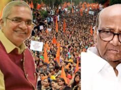 प्राध्यापक नामदेवराव जाधव ह्यांनी महाराष्ट्राचे केंद्र बिंदू, मातबगार अभ्यासू राजकारणी शरद पवार ह्यांच्यावर आरोप केल्याप्रकारणी तोंडाला काळे फासण्यात आले ………