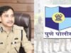*पुणे शहरा मधील १७ वरिष्ठ पोलीस निरीक्षकांच्या अंतर्गत विविध पोलीस स्टेशन ला बदल्या….*