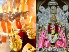 पुण्यातील रहाळकर राममंदिरात काँग्रेस च्या वतीने केली महाआरती, भजन, प्रसादाचे वाटप – माजी आमदार मोहन जोशी,व कसबा मतदार संघांचे आमदार रवींद्र धंगेकर