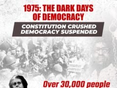 MISA, ज्या अंतर्गत कोणत्याही भारतीयाला अनिश्चित काळासाठी ताब्यात ठेवता येऊ शकते, याचा मोठ्या प्रमाणावर गैरवापर करण्यात आला.