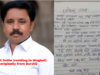 “मानवाचं मराठा आरक्षणाच्या आधारावर फेसबुक लाइव करून, नंतर स्वयंहत्या केल्यानंतर मृत्यू”