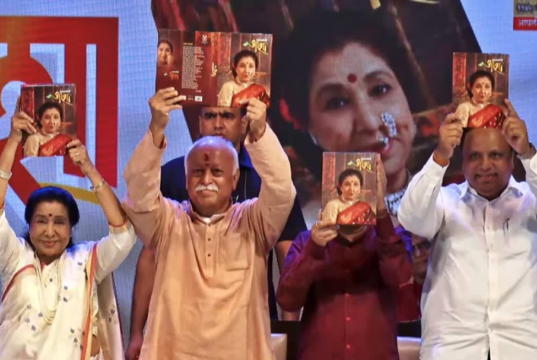 ‘स्वरस्वामिनी आशा’चे प्रकाशन, मोहन भागवत यांच्या हस्ते विमोचन