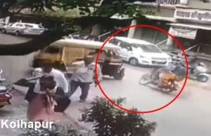 “कोल्हापूरमध्ये बाईक आणि रिक्षाच्या अपघातात पाच जण किरकोळ जखमी; घडली चमत्कारिक घटनाक्रम”