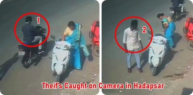 पुण्यात वडा पाव घेताना दाम्पत्याचे ₹४.९५ लाखांचे सोने चोरीस, श्वेताळवाडी येथे घटना.