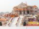 “रामलल्लांच्या पहिल्या तिलकोत्सवासाठी नेपाळच्या जनकपुरहून भाविकांची अयोध्याला भेट; ऐतिहासिक सोहळ्याची जय्यत तयारी सुरू”.