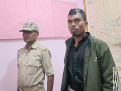 झारखंडमध्ये लिव्ह-इन पार्टनरची हत्या; ५० तुकडे करून जंगलात फेकले, कुत्र्याने मानवी अवशेष उघड केले.