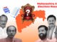 महाराष्ट्र विधानसभा निवडणूक निकाल 2024 : मतमोजणीला प्रारंभ, महायुतीच्या दुसऱ्या कार्यकाळाची तयारी तर महाविकास आघाडीला सत्तांतराची आस.