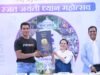 तेजज्ञान फाउंडेशनचा रौप्य जयंती महोत्सव उत्साहात साजरा; अभिनेता सोनू सूद यांनी दिला ध्यानाचा संदेश