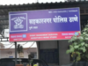 धनकवडी सीएनजी पंपवर गॅस नोजल स्फोट; कामगाराचा डोळा गमावला, मालक व व्यवस्थापकाविरोधात गुन्हा दाखल