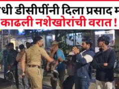 कल्याणमधील रात्री नशा करणाऱ्यांची पोलिसांनी काढली धिंड – कायद्याची कडक कारवाई!