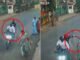 पुणे : बोपदेव मंदिर रस्त्यावर महिलेसोबत सोनसाखळी चोरीची दुसरी घटना; तपास सुरू.