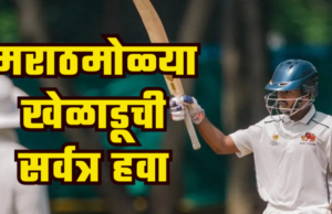 विजय हजारे ट्रॉफीमध्ये मुंबईकर खेळाडूचा कहर! १७ वर्षीय खेळाडूचे स्फोटक शतक; मुंबईची विजयी घौडदौड सुरुच