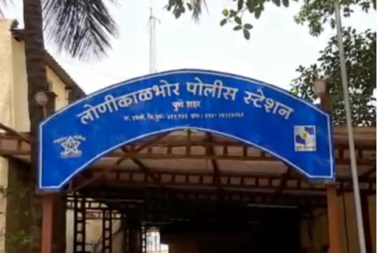 लोणी काळभोर पोलीसांची धडाकेबाज कामगिरी: एम.पी.डी.ए.तील फरार आरोपीला जेरबंद करून स्थानबद्ध