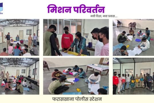 “मिशन परिवर्तन” उपक्रमाने बालकांना दिला स्वावलंबनाचा नवा मार्ग
