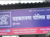 सहकारनगर पोलिसांची धडाकेबाज कारवाई! पिस्टलसह आरोपी जेरबंद