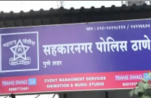सहकारनगर पोलिसांची धडाकेबाज कारवाई! पिस्टलसह आरोपी जेरबंद