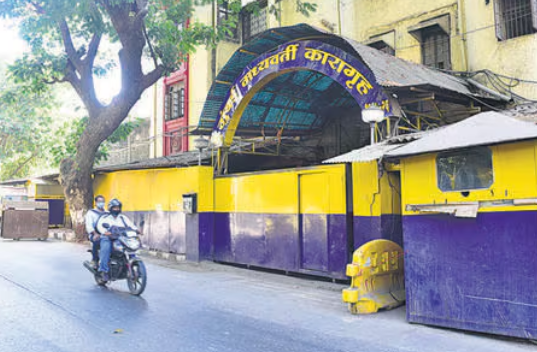 महाराष्ट्रातील तुरुंग विभागात प्रशासकीय संकट – हजारो कैद्यांचे अर्ज प्रलंबित!