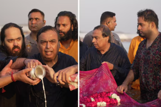 महाकुंभमेळ्यात अंबानी कुटुंबाचा पवित्र स्नान! चार पिढ्यांचा प्रयागराजमधील संगम स्नान सोहळा