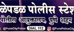 काळेपडळ पोलिसांची मोठी कारवाई! दोन आरोपी अटकेत, ३.७८ लाखांचा मुद्देमाल जप्त