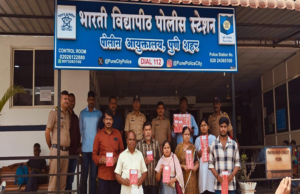 पुणे पोलिसांची उल्लेखनीय कामगिरी : १५ लाखांचे दागिने ११ नागरिकांना परत; नागरिकांकडून पोलिसांचे कौतुक