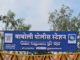 वाघोली पोलीस ठाण्याची कठोर कारवाई – सराईत गुन्हेगार टोळीवर तडीपारीची कारवाई!