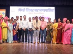जागतिक महिला दिनानिमित्त पिंपरी चिंचवड महानगरपालिकेच्या वतीने महिला बचत गटांचा विशेष