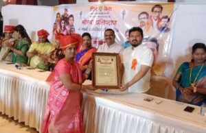पुण्यात जागतिक महिला दिनानिमित्त कर्तृत्ववान महिलांचा भव्य सत्कार सोहळा!