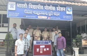 बालकाकडून ५.६० लाखांचे सोन्याचे दागिने हस्तगत – भारती विद्यापीठ पोलिसांची प्रभावी कारवाई!