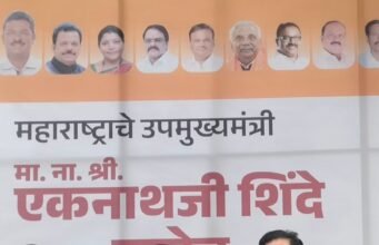 एकनाथ शिंदे यांच्या हस्ते मुंबई झोन 5 चे DCP गणेश गवाडे यांचा गौरवशाली सत्कार!