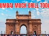 मुंबई व महाराष्ट्रात आज ७ मे रोजी सायंकाळी ४ वाजता देशव्यापी सिव्हिल डिफेन्स मॉक ड्रिल; नागरिकांनी सहकार्य करण्याचे आवाहन